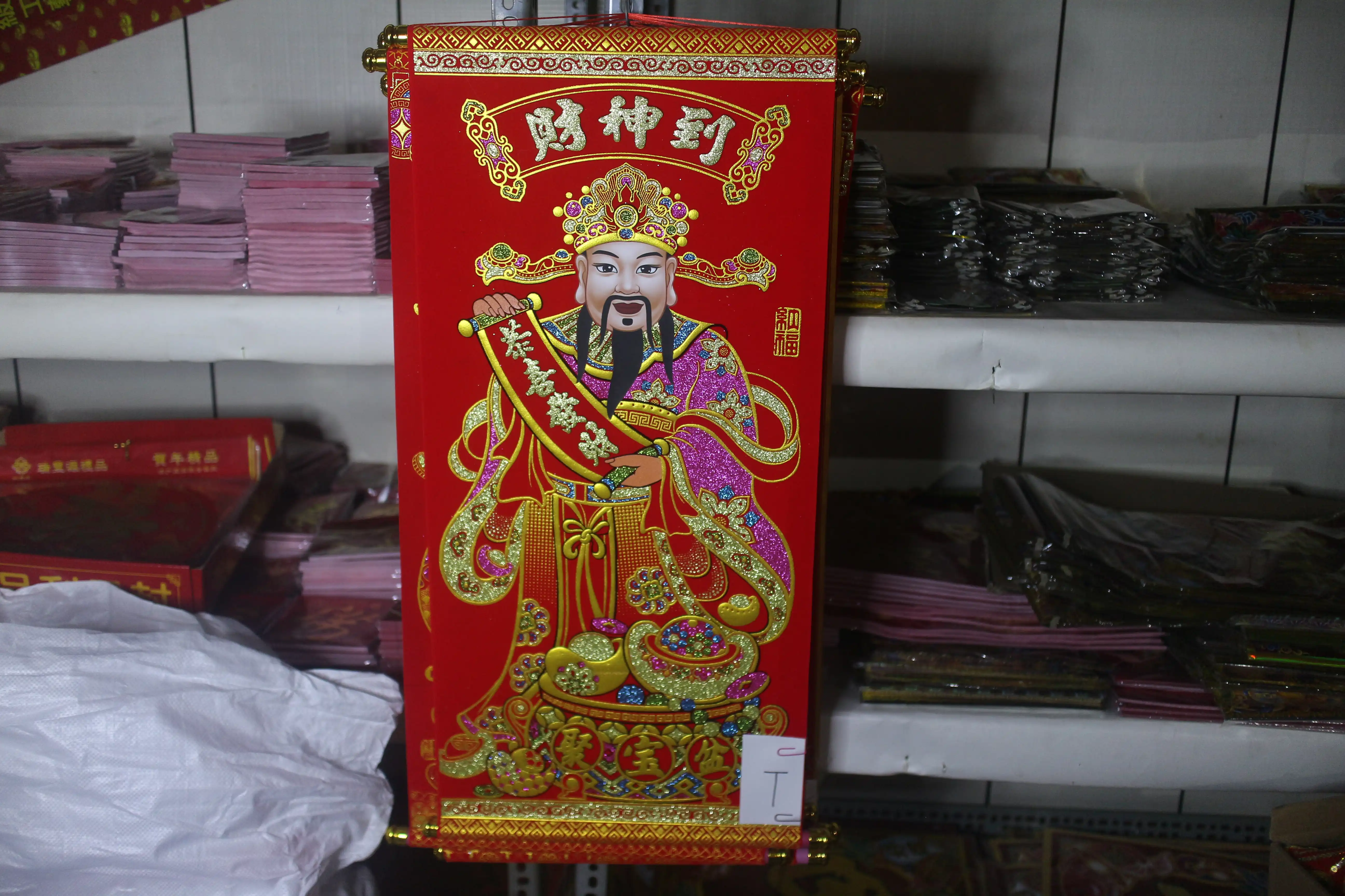 協和春-各式掛聯批發，神在上